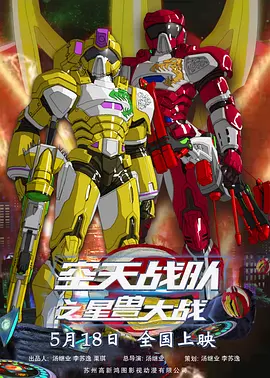 部位